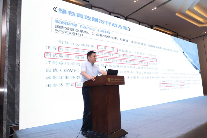 空调老总黄_空调图片卡通